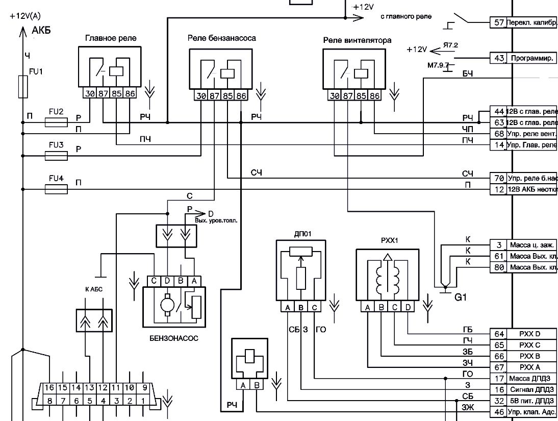 Блок управления приора схема 2113 - ВАЗ, ГАЗ, УАЗ, ЗАЗ, ИЖ - AUTO TECHNOLOGY
