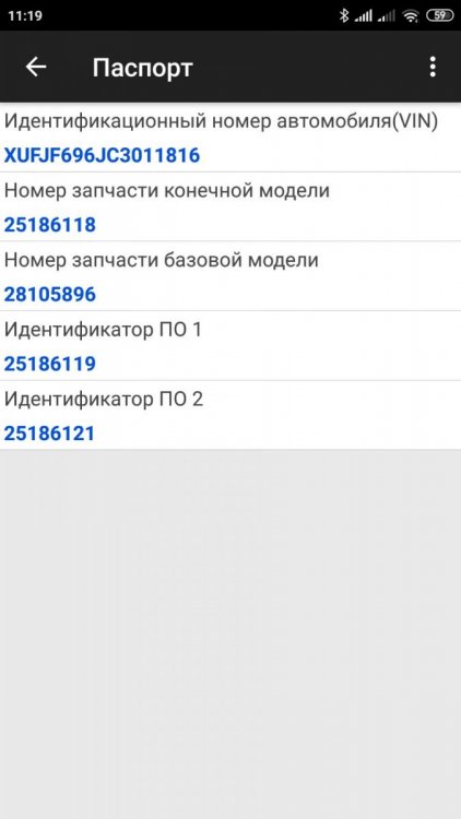 изображение_viber_2019-12-24_21-19-25.jpg