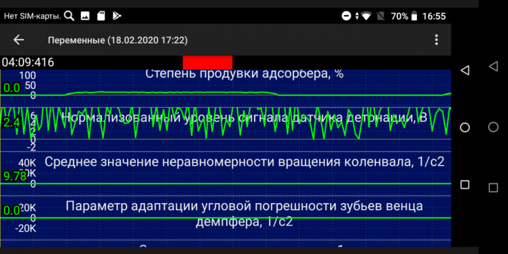 Screenshot_20200221-184143[1].png