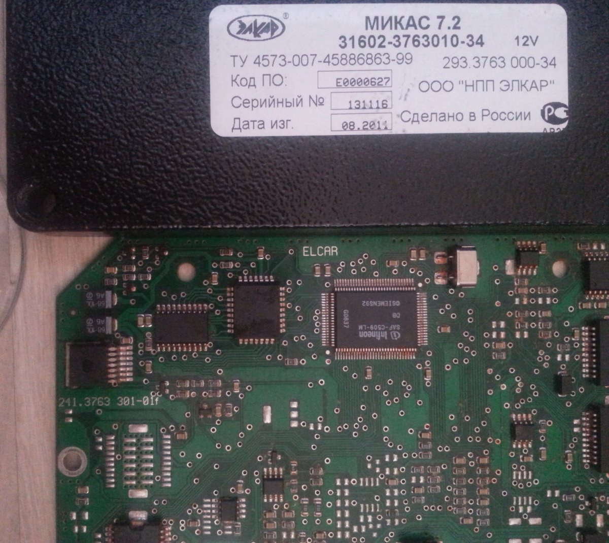 микас 7.2 293 3763 000 34