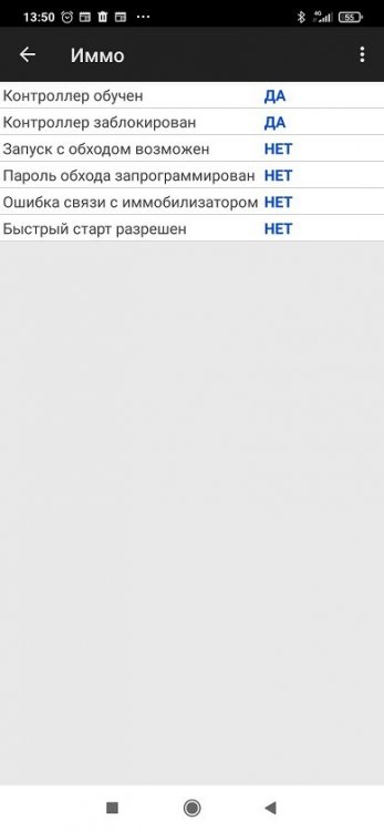 моторный, раздел иммо.jpg