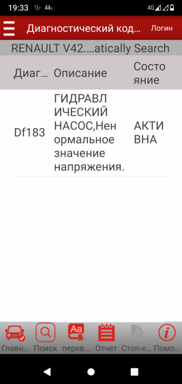 Screenshot_20230424-193359.png