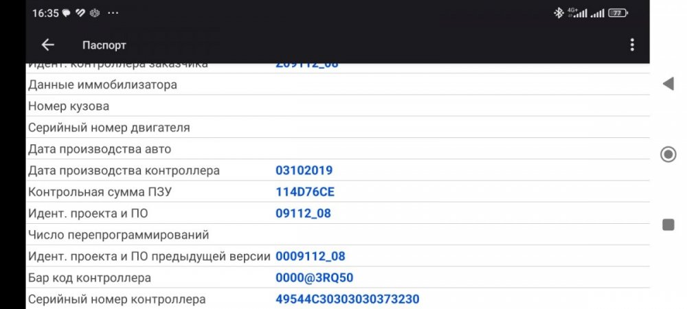 конец.jpeg
