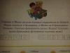 IMG_4374078607668.jpeg
