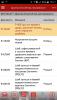 WhatsApp Image 2017-03-13 at 15.22.09.jpeg