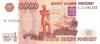 800px-Banknote_5000_rubles_(1997)_front.jpg