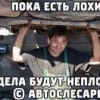 Срегей