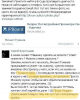 2015-12-07 21-47-34 Скриншот экрана.png