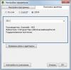 Снимок4.jpg