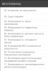 скрип2.png