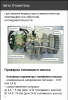 скрип4.png