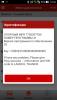Screenshot_2017-02-17-10-04-49.jpg