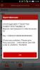 Screenshot_2017-02-17-10-00-20.jpg