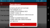 Screenshot_2018-02-17-17-27-34.png