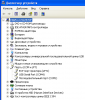 USB_Serial Port.png