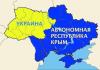 крым !.jpeg