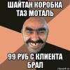 risovach.ru (1).jpg