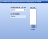2015-03-08 00-48-16 ChipTuningPRO  i204dm53+2%_fast.bin.png