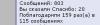 ScreenHunter_01 Mar. 02 02.51.jpg