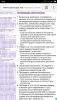 Screenshot_2018-03-24-17-10-56-775_com.android.chrome.png