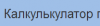 Безымянный.png