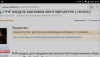 Screenshot_2015-04-30-02-07-08.png