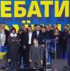 ебати.jpg