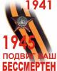 9 мая.jpg