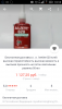 Screenshot_2016-05-16-13-18-47.png