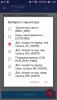 Screenshot_20180518-110801_FFConfig.jpg