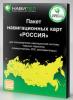 Буфер обмена01.jpg