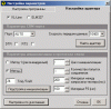 Метод 2.gif