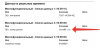 2015-06-18 13-06-10 мондео андо_2015_06_11_16_59.pdf - Adobe Reader.png