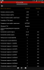 Screenshot_2014-07-05-16-33-45.png
