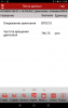 Screenshot_2018-07-29-11-03-05.png