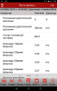 Screenshot_2018-07-29-11-01-16.png
