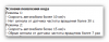 Ashampoo_Snap_2013.09.25_14h34m23s_001_.png