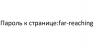 ssp_mercedes_rus.jpg