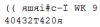 94043-2T420.png