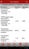 Screenshot_2015-09-09-08-07-50.png