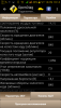 Screenshot_2017-09-14-19-14-10.png