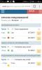 Screenshot_2016-10-28-23-40-48-948.jpeg