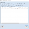 Снимок_2018_10_11_04_30_24_876.png