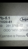 Screenshot_2013-12-03-18-19-38.png
