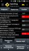 Screenshot_2017-11-20-08-35-08.jpg