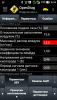 Screenshot_2017-11-20-08-34-59.jpg