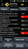Screenshot_2017-11-20-08-49-58.jpg