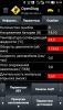 Screenshot_2017-11-20-08-34-51.jpg