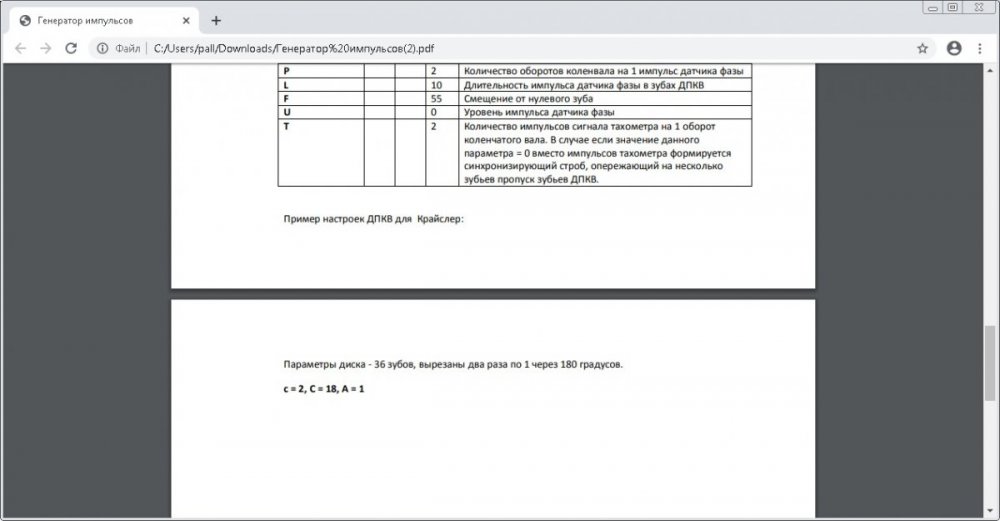 вот в самом конце хелпа.jpg