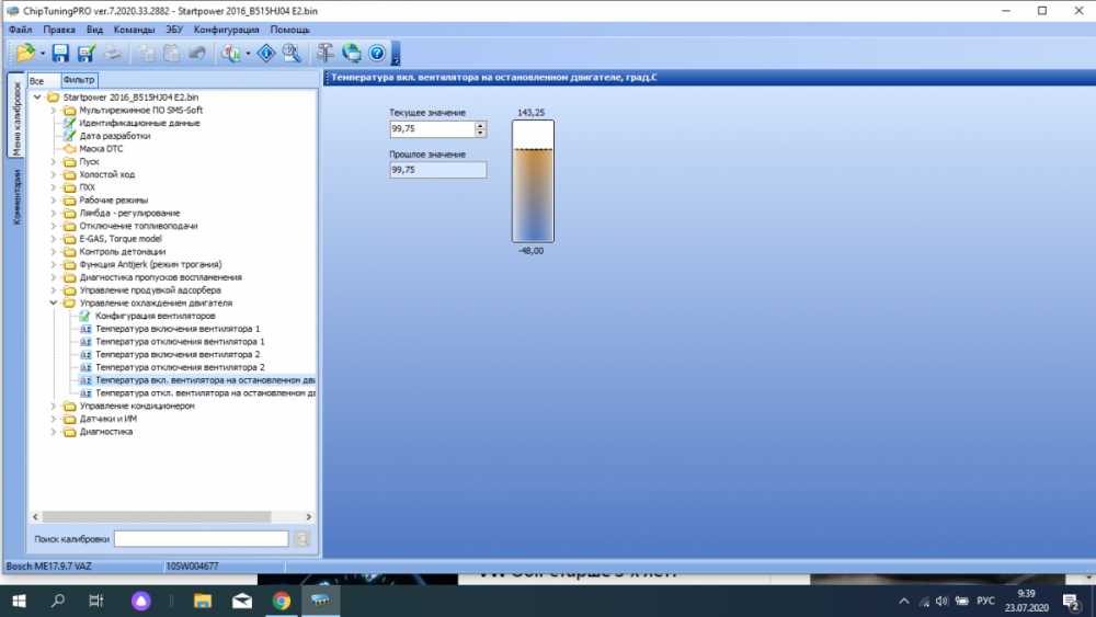 Снимок экрана (3).png